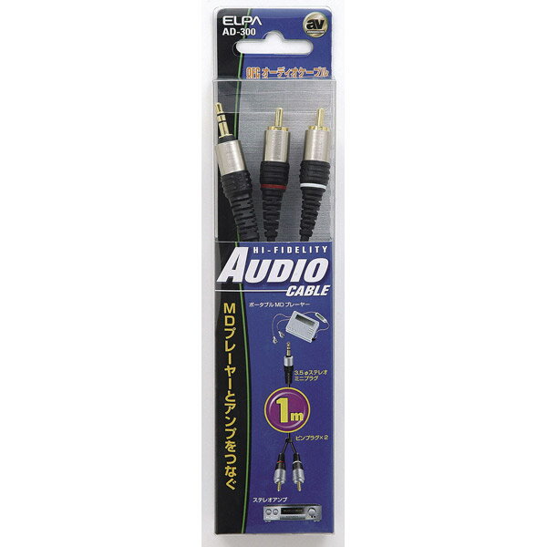 ELPA（エルパ） 3.5ステミニ-P2 AD-300