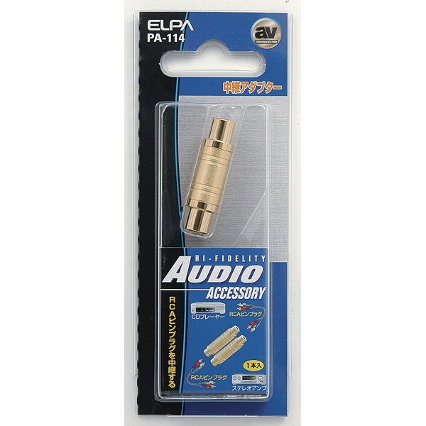 ELPA（エルパ） 中継プラグ PA-114