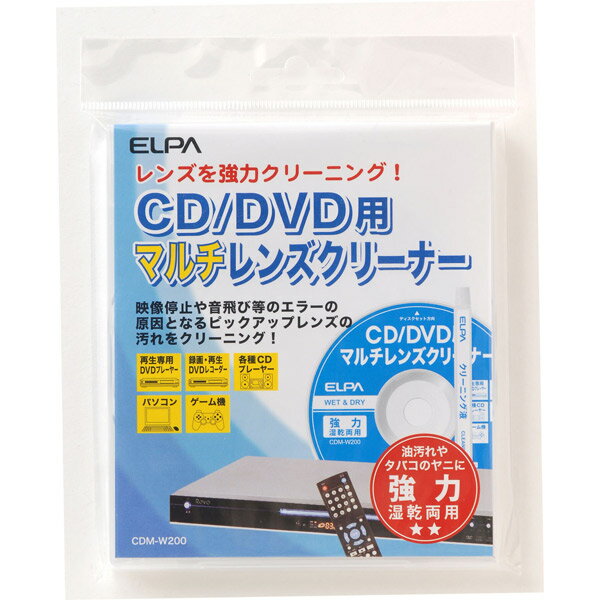ELPAʥѡ CD/DVDޥ󥺥꡼ʡ CDM-W200