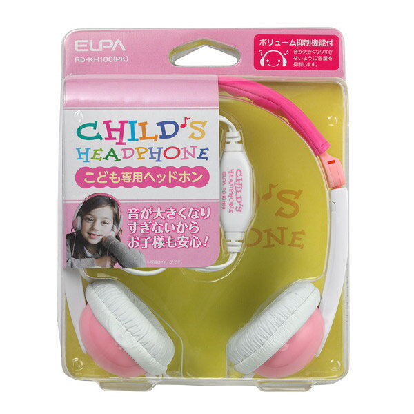 ELPA（エルパ）:子供専用ヘッドホン RD-KH100（PK）