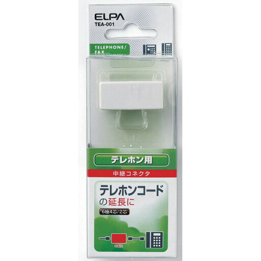 ELPA(エルパ) TEL用中継コネクタ6極2/4芯 TEA-001 ELPA(エルパ) TEL用中継コネクタ6極2/4芯 TEA-001