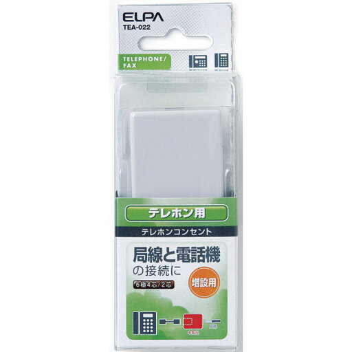 ELPA(エルパ) モジュラーコンセント6極4芯 TEA-022 ELPA(エルパ) モジュラーコンセント6極4芯 TEA-022