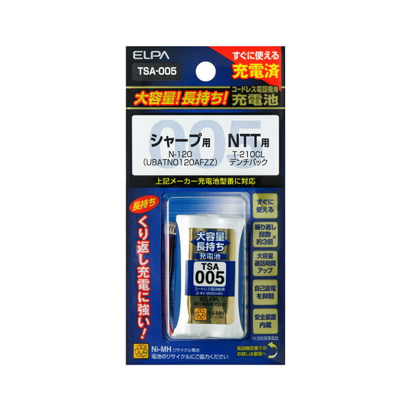 ELPA(エルパ) 大容量長持ち充電池 TSA-005