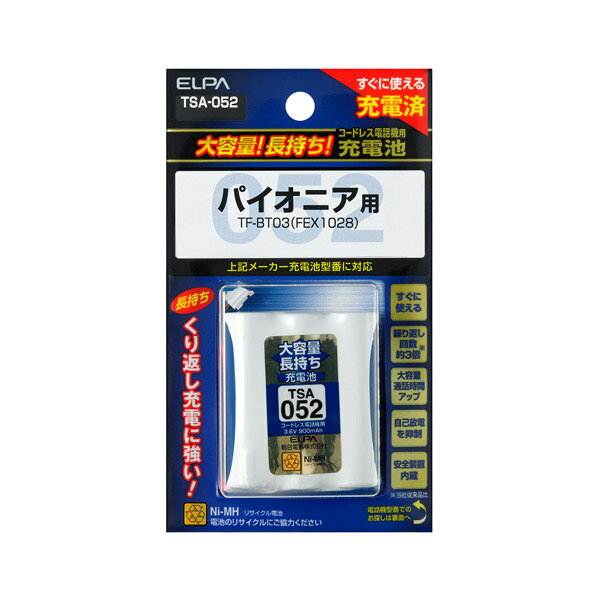 ELPA（エルパ）:大容量長持ち充電池 TSA-052
