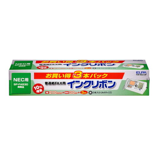 ELPA(エルパ) FAXインクリボン FIR-N53-3P ELPA(エルパ) FAXインクリボン FIR-N53-3P