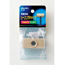 【5/5限定!抽選で最大100%ポイントバック★要エントリー】ELPA(エルパ):シーリングキャップ B-24H