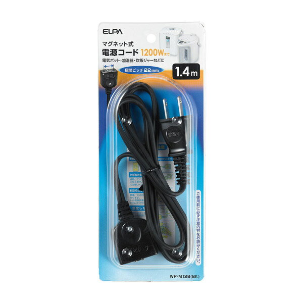 ELPA（エルパ） ポット用コード 12A WP-M12B（BK）