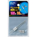 ELPA(エルパ) ペレットヒューズ192℃ SF-192H