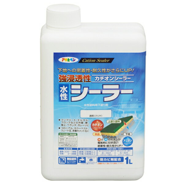 アサヒペン:強浸透性水性シーラー1L透明(クリヤ)4970925458162