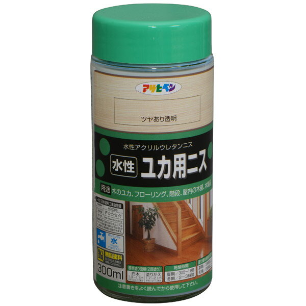 アサヒペン:水性ユカ用ニス 300ml ツヤあり透明 4970925442147 塗料 ペンキ 木部 床ニス