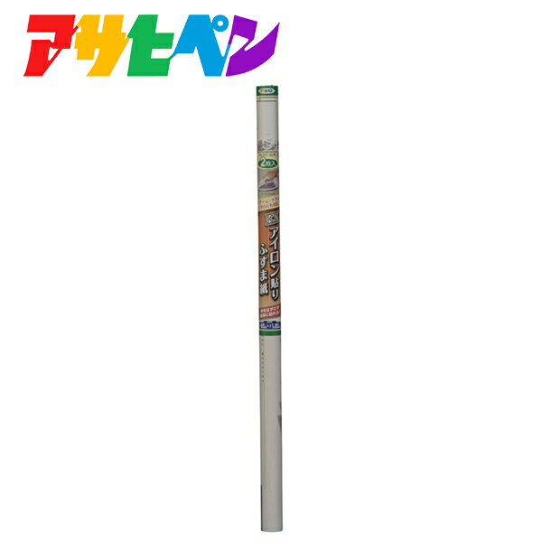【10/5限定★抽選で100％ポイント還元】アサヒペン:EXアイロン貼りふすま紙 95cmX180cm（2枚入） 201山水 4970925148711 インテリア ふすま紙 アイロン貼り