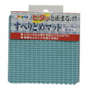 【ネコポス送料無料】 アサヒペン:すべりどめマット 10cmX10cm LF7-10Pグリーン 4970925159601 インテリア 床材 すべり止め