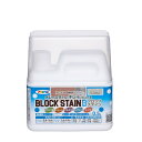 アサヒペン:水性ブロックステイン0.5Lアースホワイト - DIY 塗料 ペンキ かべ ブロック ステイン