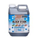 【5/5限定!抽選で最大100%ポイントバック★要エントリー】アサヒペン:水性ブロックステイン2Lブラックグレー DIY 塗料 ペンキ かべ ブロック ステイン
