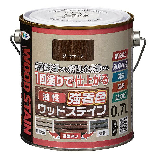 アサヒペン:油性強着色ウッドステイン0.7Lダークオーク - DIY 塗料 木材 防虫 防カビ 塗装 ペンキ ステイン 油性 保護塗料 塗料 補修用品 ペンキ 防虫 防腐 塗装 屋外 防腐 DIY ペンキ缶のサムネイル