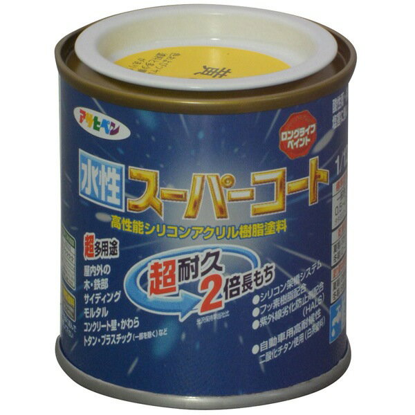 アサヒペン 水性スーパーコート 1/12L 黄色 4970925411297 塗料 ペンキ 水性多用途