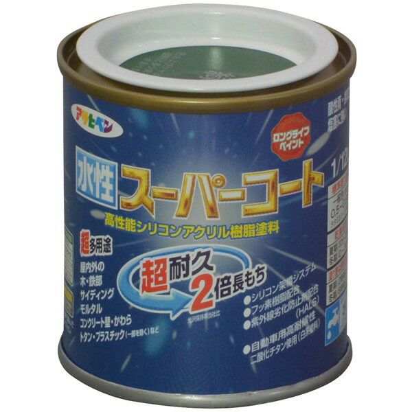 アサヒペン 水性スーパーコート 1/12L 緑 4970925411556 塗料 ペンキ 水性多用途