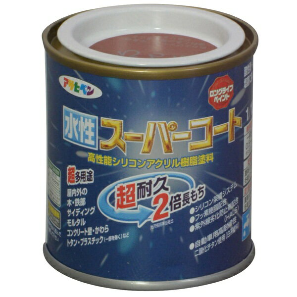 アサヒペン 水性スーパーコート 1/12L 赤さび 4970925411396 塗料 ペンキ 水性多用途