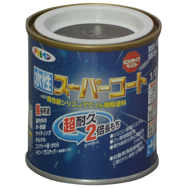 アサヒペン 水性スーパーコート 1/12L こげ茶 4970925411426 塗料 ペンキ 水性多用途