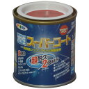 アサヒペン 水性スーパーコート 1/12L 赤 4970925411358 塗料 ペンキ 水性多用途