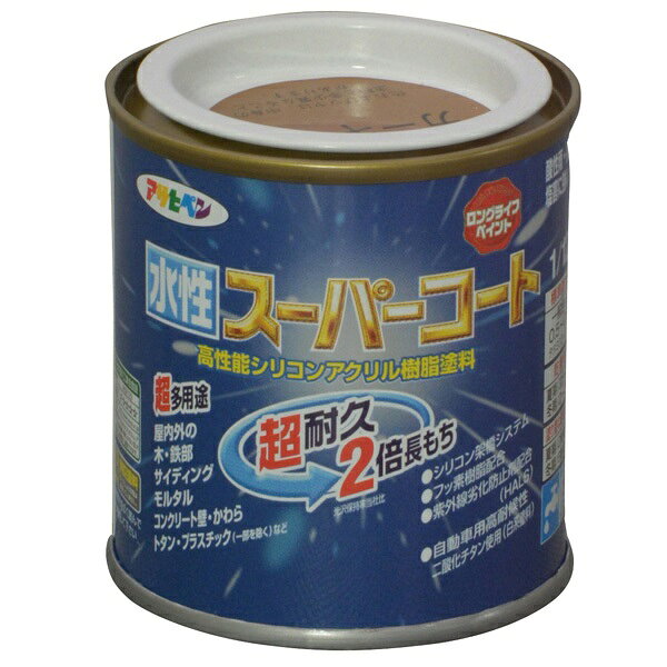 アサヒペン 水性スーパーコート 1/12L カーキー 4970925411402 塗料 ペンキ 水性多用途