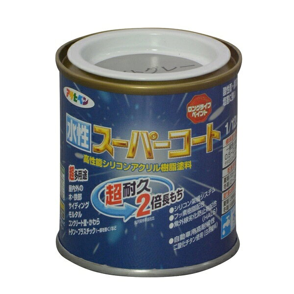 アサヒペン 水性スーパーコート 1/12L ライトグレー 4970925411594 塗料 ペンキ 水性多用途