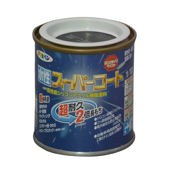 アサヒペン 水性スーパーコート 1/12L ツヤ消し黒 4970925411655 塗料 ペンキ 水性多用途