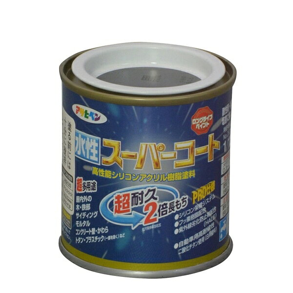 アサヒペン 水性スーパーコート 1/12L 銀黒 4970925411631 塗料 ペンキ 水性多用途