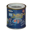 アサヒペン 水性スーパーコート 1/12L ブラングレー 4970925411617 塗料 ペンキ 水性多用途