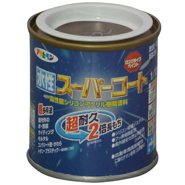アサヒペン 水性スーパーコート 1/12L ブラウン 4970925411419 塗料 ペンキ 水性多用途