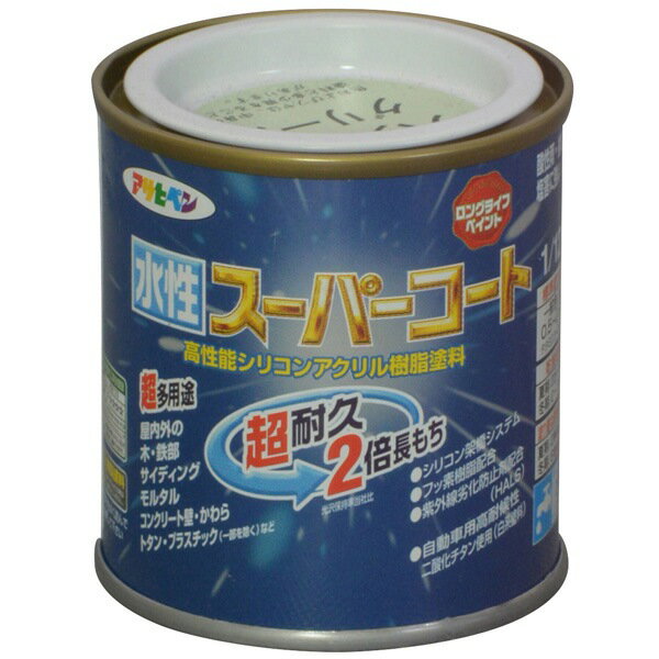 アサヒペン 水性スーパーコート 1/12L パステルグリーン 4970925411525 塗料 ペンキ 水性多用途