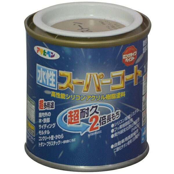 アサヒペン 水性スーパーコート 1/12L サンドストーン 4970925411372 塗料 ペンキ 水性多用途