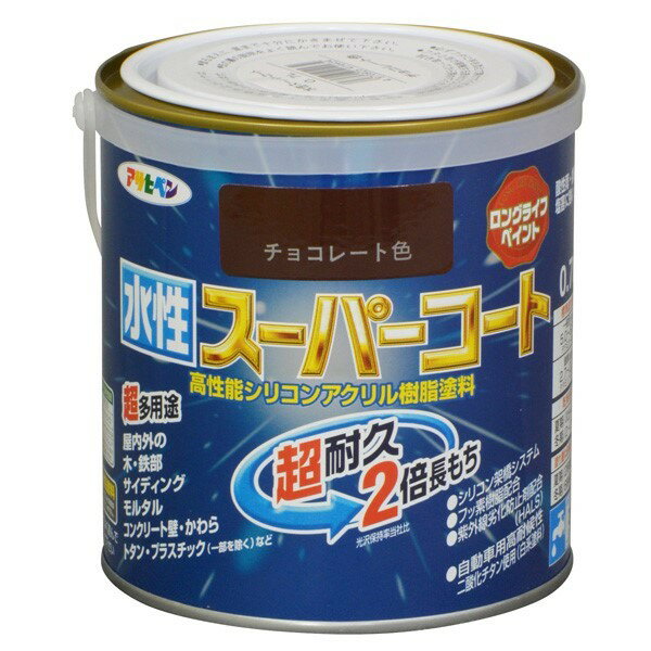 アサヒペン 水性スーパーコート 0.7L チョコレート 4970925414434 塗料 ペンキ 水性多用途