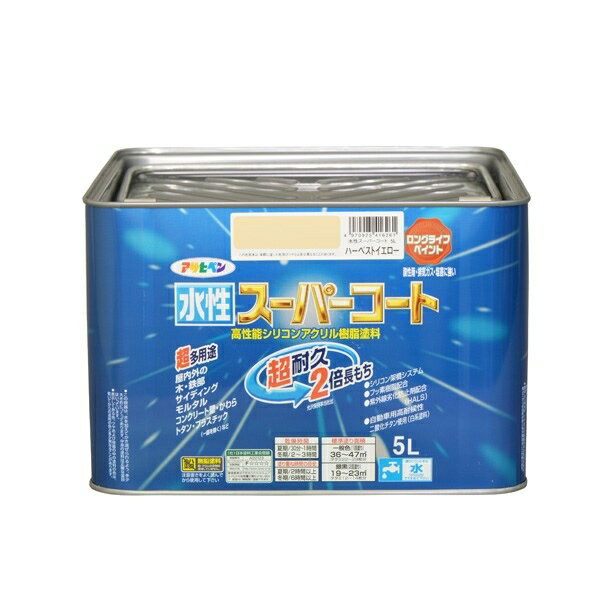 アサヒペン:水性スーパーコート 5L ハーベストイエロー 4970925416261 塗料 ペンキ 水性多用途 超耐久スーパーコート