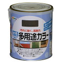 アサヒペン:水性多用途カラー 1.6L オータムブラウン 4970925461513 塗料 ペンキ 水性多用途 水性多用途カラー