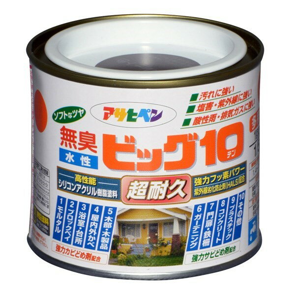アサヒペン 水性ビッグ10多用途 1/5L チョコレート色 4970925592811 塗料 ペンキ 水性多用途 水性ビッグ10多用途 4970925592811