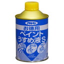 【5/5限定!抽選で最大100%ポイントバック★要エントリー】アサヒペン:お徳用ペイントうすめ液S 220ml 4970925571182 塗料 ペンキ 油性 ...