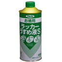 【5/5限定!抽選で最大100%ポイントバック★要エントリー】アサヒペン:お徳用ラッカーうすめ液S 400ml 4970925571175 塗料 ペンキ 油性 ...