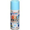 アサヒペン:水性多用途スプレー 420ML 水色 4970925566201 塗料 ペンキ スプレー 水性 多用途スプレー 高光沢