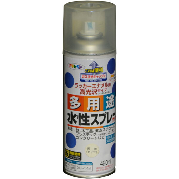 （12月から値上げ予定）アサヒペン:水性多用途スプレー