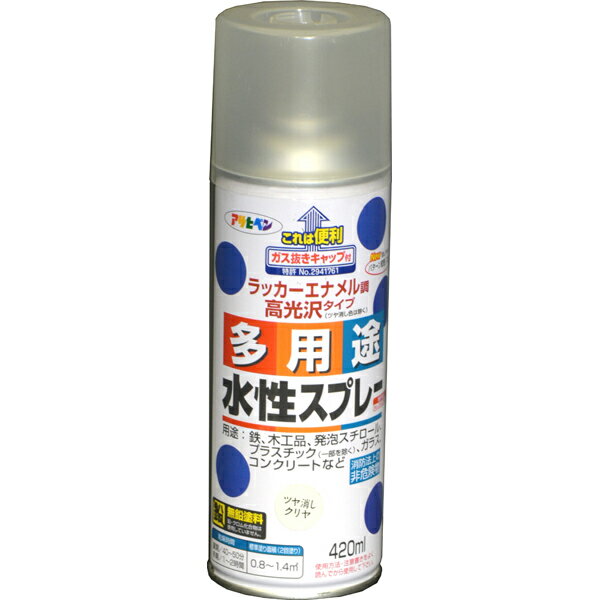 アサヒペン:水性多用途スプレー 420ML ツヤ消しクリア 4970925566348 塗料 ペンキ スプレー 水性 多用途スプレー 高光沢 4970925566348