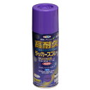 アサヒペン:高耐久ラッカースプレー 300ML バイオレット 4970925551450 塗料 ペンキ スプレー シリコン変性 高耐久ラッカースプレー 4970925551450