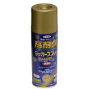 アサヒペン:高耐久ラッカースプレー 300ML ゴールド 4970925551481 塗料 ペンキ スプレー アクリル樹脂 高耐久ラッカースプレー