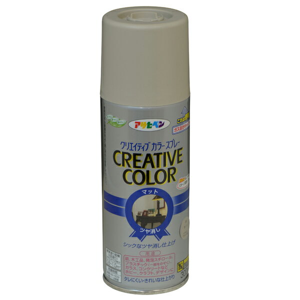 アサヒペン クリエイティブカラースプレー 300ML 05サンド 4970925502445 塗料 ペンキ スプレー エナメ..