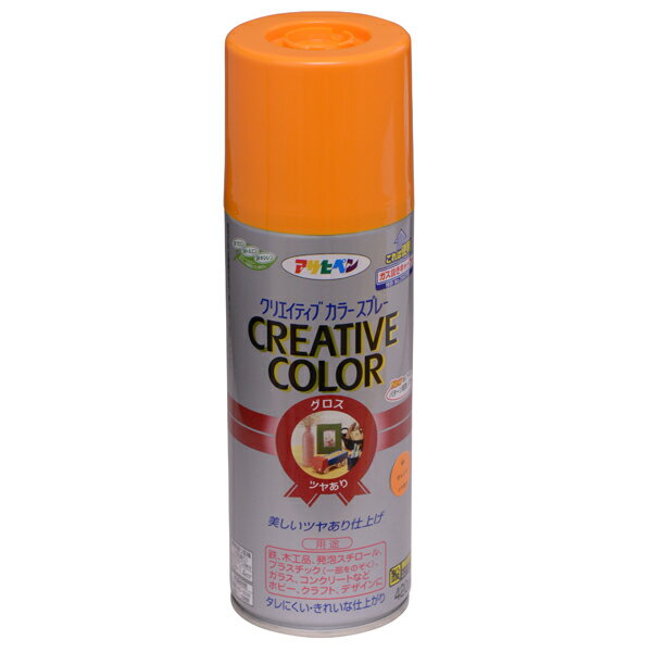 アサヒペン クリエイティブカラースプレー 420ML 64オレンジ 4970925505835 塗料 ペンキ スプレー エナ..