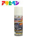 アサヒペン 道路線引き用スプレー太線用 400ML 白 4970925404619