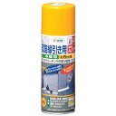 アサヒペン 道路線引き用スプレー中線用 400ML 黄色 4970925404701