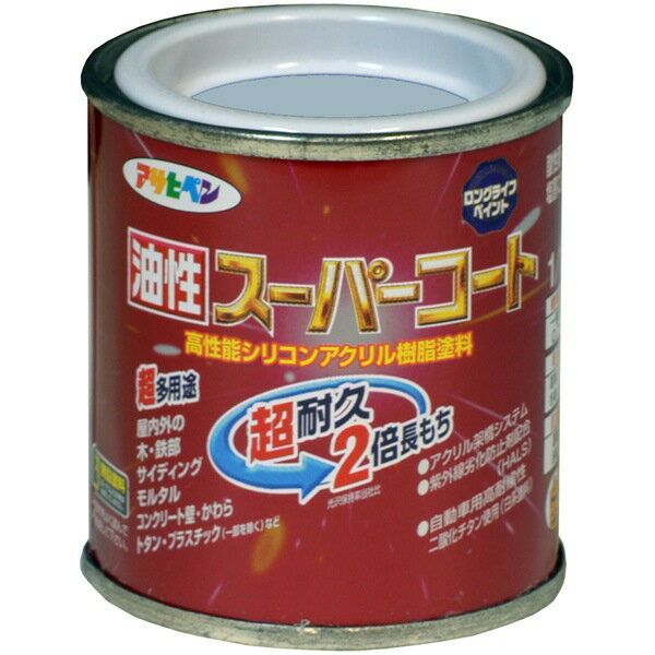 アサヒペン 油性スーパーコート 1/12L ブルーグレー 4970925541406 塗料 ペンキ 油性多用途