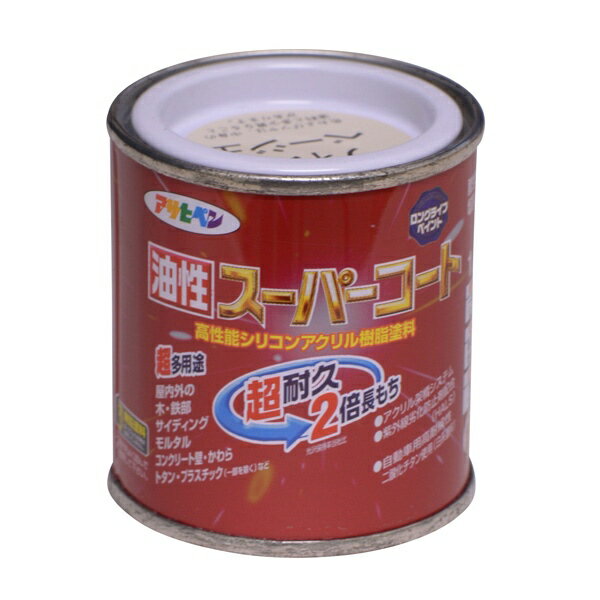 アサヒペン 油性スーパーコート 1/12L ティントベージュ 4970925541048 塗料 ペンキ 油性多用途