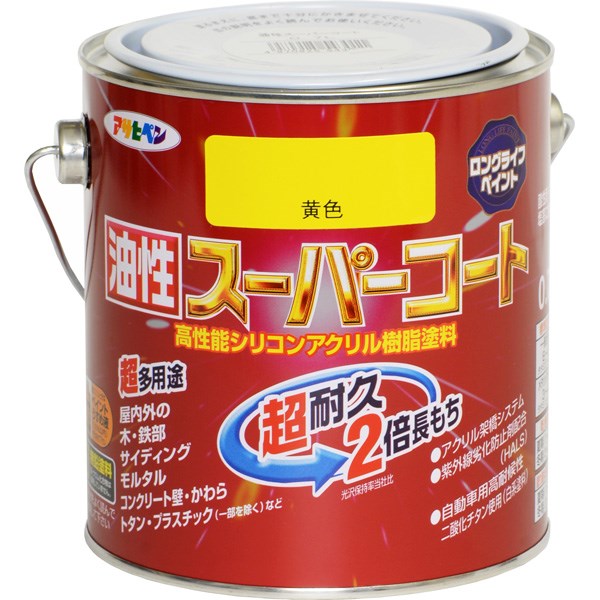アサヒペン 油性スーパーコート 0.7L 黄色 4970925543080 塗料 ペンキ 油性多用途